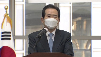 산자부 찾은 정세균 총리 "감사 유감...어깨 펴고 일하라" / YTN