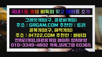 쟁 그레잇게임( /」∫ HON200.COM ∫「/ )그레잇게임