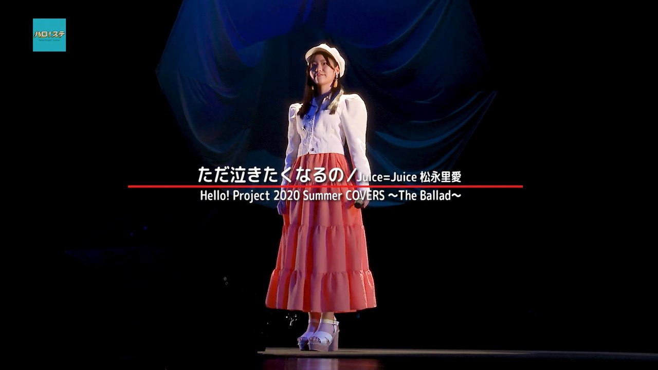 [60fps] 松永里愛「ただ泣きたくなるの(中山美穂カヴァー)」 Juice=Juice