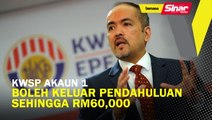 KWSP Akaun 1: Boleh keluar pendahuluan hingga RM60,000