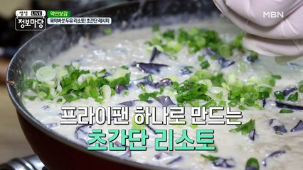 ✿ 어디 넣어도 잘 어울리는 목이버섯( ˘ ³˘) ✿ 아주 특별한 레시피