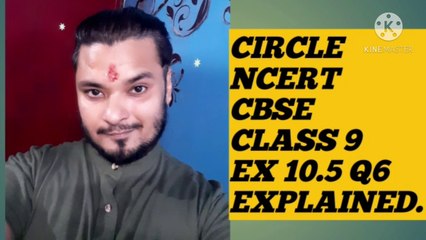 CIRCLE NCERT CBSE CLASS 9 EX 10.5 Q6 EXPLAINED.