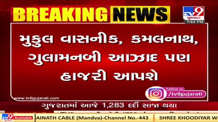 Ahmed Patel's dead body will be burried tomorrow in Bharuch, Rahul Gandhi will also remain present
