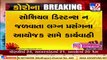 Surat_ Organizer fined over covid norms violation during marriage function Mota Varaccha_