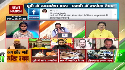 Desh Ki Bahas : Such case may be a part of domestic violence