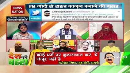 Desh Ki Bahas : We have political patronage, you can't do anything