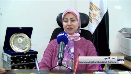 أول تعليق من مدير المركز التكنولوجي بحي المنتزه بعد فوزها بأفضل موظفة حكومية عربية