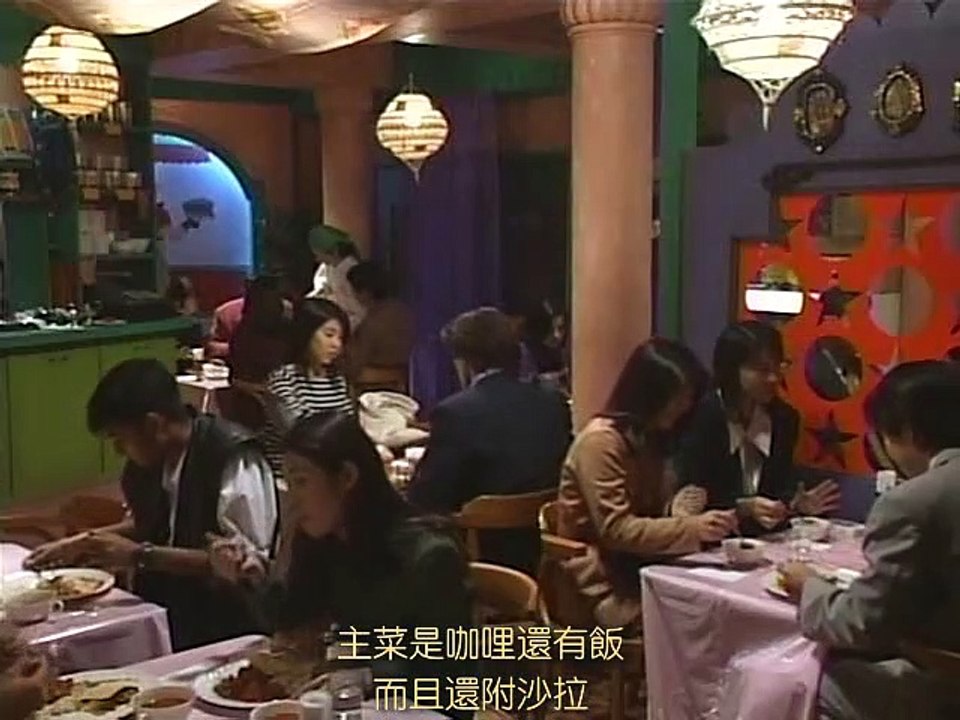 戀愛世代03 Love Generation 1997─影片 Dailymotion
