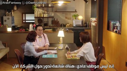 [ARABIC SUB] MEAL KID E.01