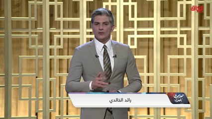 حلقة جديدة من حديث بغداد: قانون الجرائم المعلوماتية في العراق