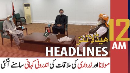 ARY NEWS HEADLINES | 12 AM | 26th NOVEMBER 2020