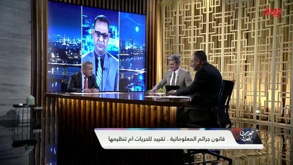 عودة قانون الجرائم المعلوماتية للواجهة مع عضو مجلس النواب نايف الشمري