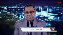 قانون الجرائم المعلوماتية تقييد أم تنظيم مع الإعلامي عماد جاسم