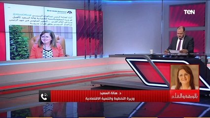 بعد فوزها بأفضل وزيرة في العالم العربي.. وزيرة التخطيط هالة السعيد: هناك طفرات في كل المجالات في مصر