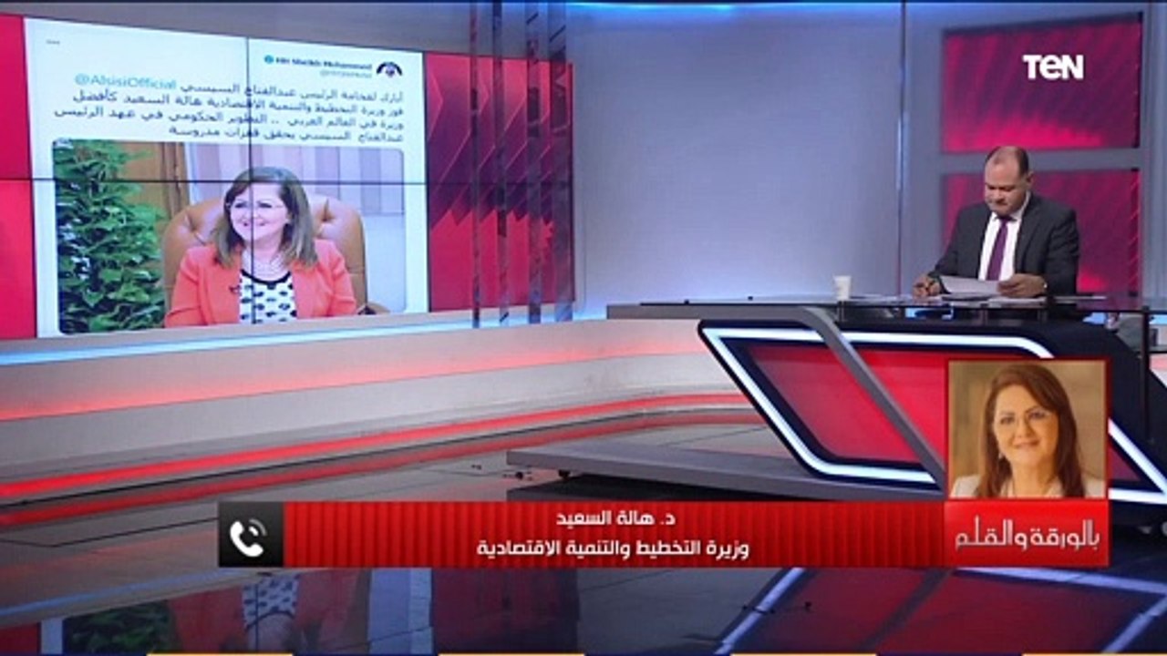 بعد فوزها بأفضل وزيرة في العالم العربي.. وزيرة التخطيط هالة السعيد: هناك طفرات في كل المجالات في مصر