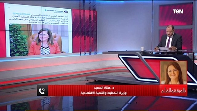 بعد فوزها بأفضل وزيرة في العالم العربي.. وزيرة التخطيط هالة السعيد: هناك طفرات في كل المجالات في مصر