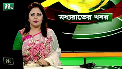 NTV Moddhoa Raater Khobor | 26 November 2020