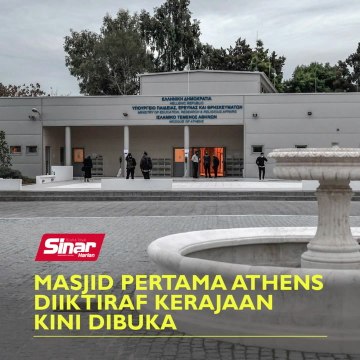 Masjid pertama Athens diiktiraf kerajaan kini dibuka