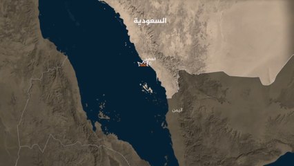 إصابة وأضرار بناقلة تشغلها اليونان في مرفأ سعودي