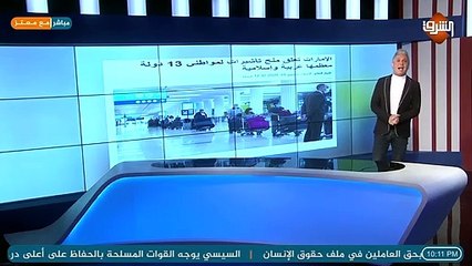 #الإمارات تمنع المسلمين وتفتح للاسرائيلين .. و #معتز_مطر يومًا ما ارتدى رئيس الوزراء والموساد لبس سيدة ليدخل بلدًا عربيًا !!