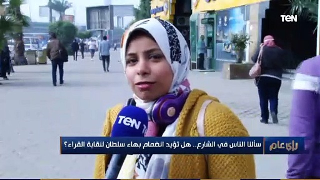 رأي عام | سألنا الناس في الشارع.. هل تؤيد انضما...