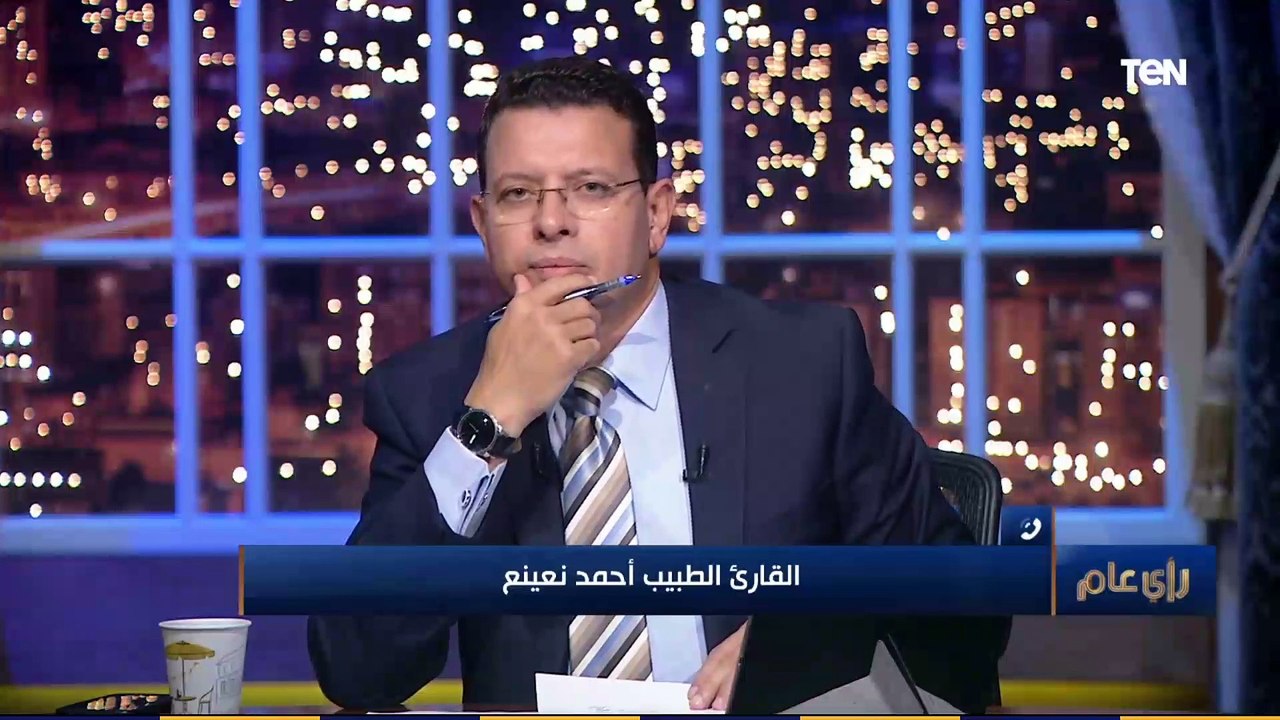 رأي عام مع عمرو عبدالحميد صوت بهاء سلطان يستدعى...