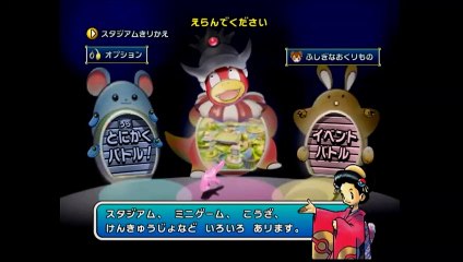 ポケモンスタジアム金銀 サンダー1匹で裏ウルトラカップ 前編
