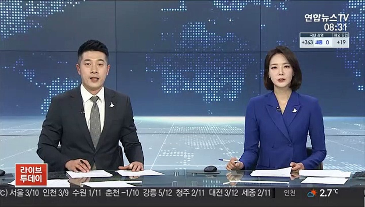 국제유가, 코로나19 팬데믹 선언 이후 8개월래 최고가