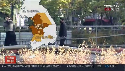 [날씨] 찬바람 대신 미세먼지…수도권·충청 공기질 '나쁨'