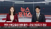 [속보] 한은, 기준금리 연 0.5%로 동결