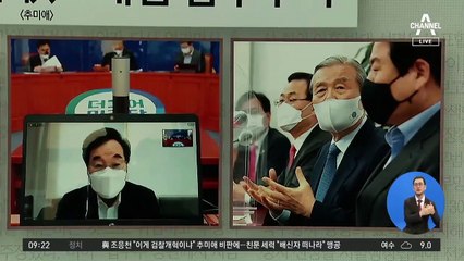 김진의 돌직구쇼 - 11월 26일 신문브리핑