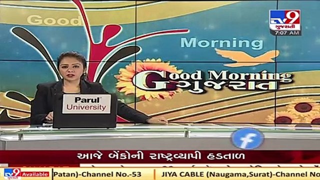 Hospitals&Nursing Homes Association issues fresh guidelines for discharge&transfer of Covid patients