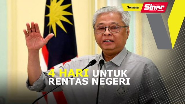 Rentas negeri, PDRM tetapkan 4 hari sahaja