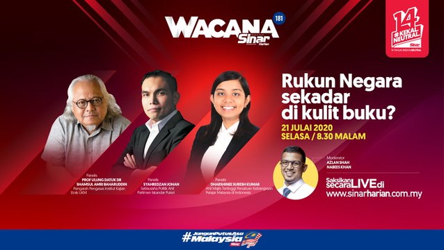 Rukun Negara sekadar di kulit buku?
