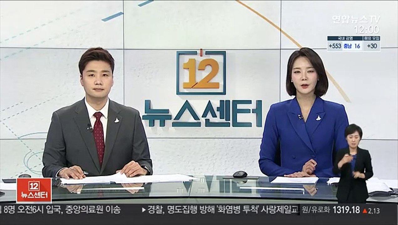 '부천 링거 살인사건' 간호조무사 징역 30년 확정