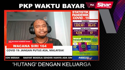 SHORTS: PKP waktu bayar 'hutang' dengan keluarga