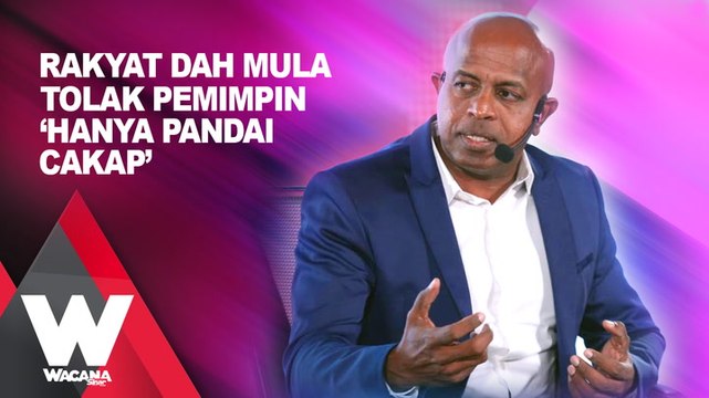 SHORTS: Rakyat dah mula tolak pemimpin 'hanya pandai cakap'