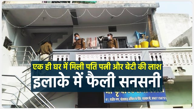 औद्योगिक क्षेत्र पुलिस थाना क्षेत्र का मामला