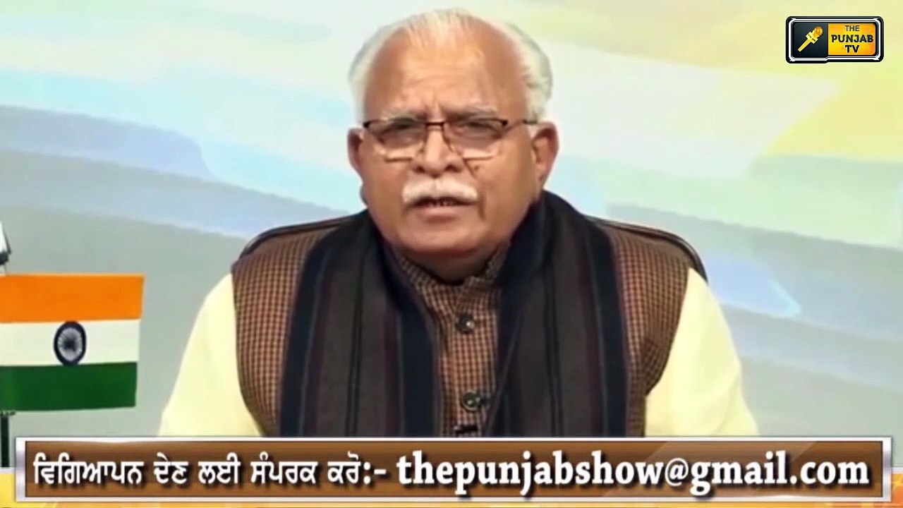 ਜਿਸਦਾ ਡਰ ਸੀ, ਓਹੀ ਹੋਇਆ Same happened, what was predicted by People of Punjab