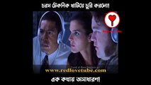 চরম টেকনিক খাটিয়ে চুরি করলো - এক কথায় অসাধারণ - Red Love Tube