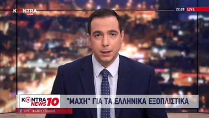 "Σε Πλήρες Θερμό Επεισόδιο με Τουρκία μας οδηγεί η Ευρωπαϊκή Ένωση" | Γιώργος Φίλης