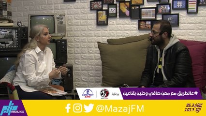 لقاء مع المديرة التنفذية لشركة المرجع للمطبوعات السيدة هند لارا منكو 25-11-2020