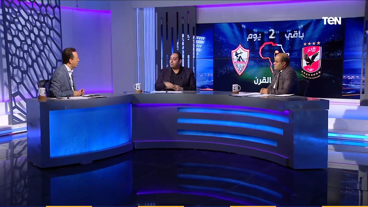 البريمو | "الزمالك أفضل من الأهلي" توقعات مؤمن عبد الغفار وخالد لطيف لمباراة الأهلي والزمالك في نهائي إفريقيا