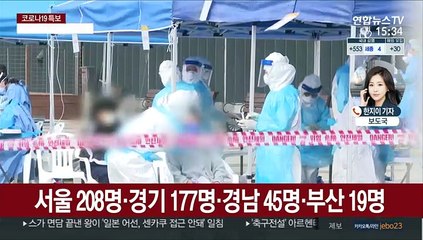 코로나19 신규 확진 583명…전국 대규모 확산