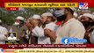 Ahmed Patel's Last rites in Bharuch _ Tv9News