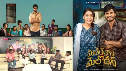 Middle Class Melodies Team Interview Part 3 | గుంటూరు స్పెషల్స్ పై మూవీ టీమ్ సరదా కబుర్లు