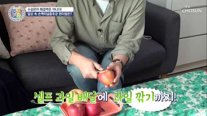 ‘손목터널증후군’ 타파! 초간단 손목 운동법