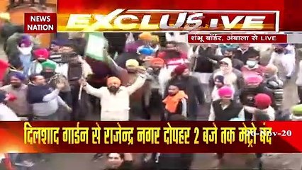 Farmers' Protest: Farmers are protesting today, Borders are sealed