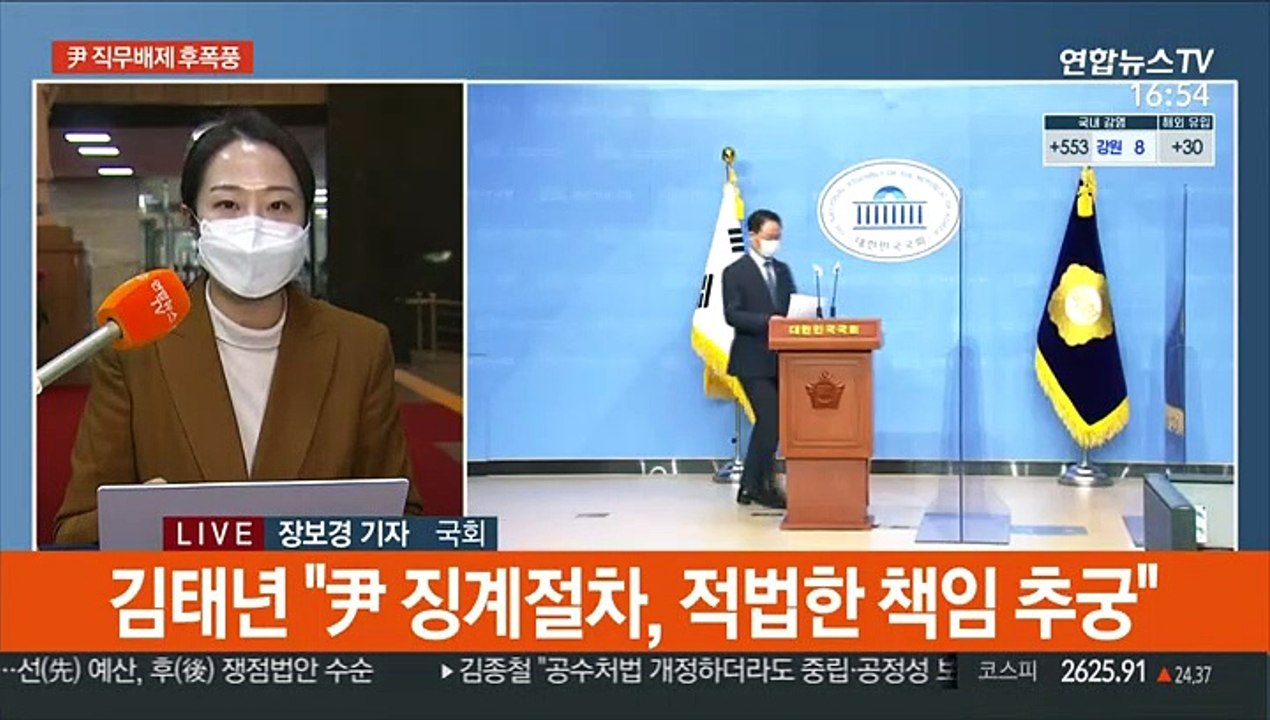 '판사사찰' 쟁점화…"형사처벌 대상" vs "국조하자"