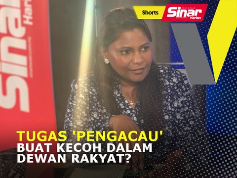 SHORTS: Tugas 'pengacau' buat kecoh dalam Dewan Rakyat?